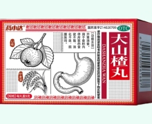 药小达大山楂丸价格对比 6丸