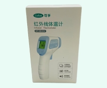 可孚红外线体温计价格对比 KF-HW-014 语音款