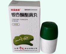 银杏酮酯滴丸(银滴速通)价格对比 100丸 山西千汇