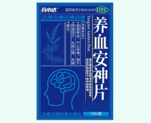 药小达养血安神片价格对比 75片