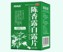 药小达陈香露白露片价格对比 60片