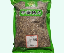 金可淫羊藿价格对比 0.5kg