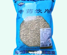 皇都法半夏价格对比 0.5kg