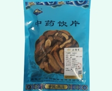 皇都麸炒白术价格对比 0.25kg