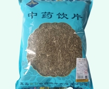 皇都半枝莲价格对比 0.5kg