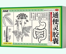药小达通便灵胶囊价格对比 12粒