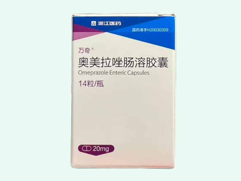 奥美拉唑肠溶胶囊(万奇)