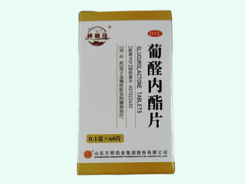葡醛内酯片(神助攻)