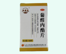 葡醛内酯片价格对比 60片 神助攻
