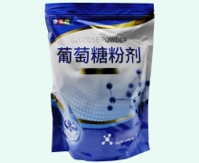 康美尚葡萄糖粉剂价格对比 400g