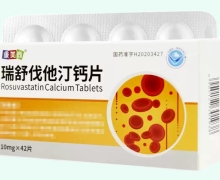 康美尚瑞舒伐他汀钙片价格对比 42片