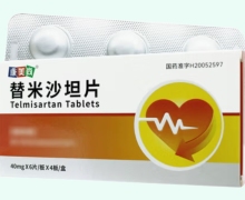 康美尚替米沙坦片价格对比 24片