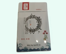 知源人红景天粉价格对比 90g