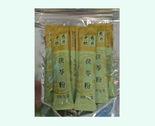 茯苓粉价格对比 30g 安徽药知源