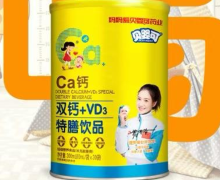 贝婴可双钙+VD3特膳饮品有效果吗？多少钱？