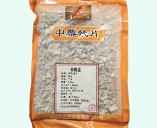 金可煅瓦楞子价格对比 0.5kg