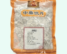 金可煅牡蛎价格对比 0.5kg
