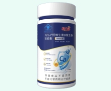 PZGJ钙维生素D维生素K软胶囊价格对比 轻力冠