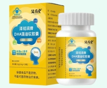 泽知润牌DHA藻油软胶囊价格对比 侯药堂