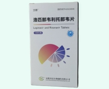 艾断价格对比 50mg*120片 洛匹那韦利托那韦片