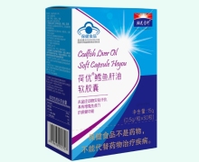 阳光童珍荷优鳕鱼肝油软胶囊价格对比