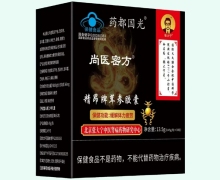 尚医密方精昂牌茸参胶囊价格对比