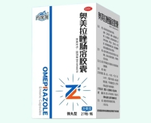 药统领奥美拉唑肠溶胶囊价格对比 27粒