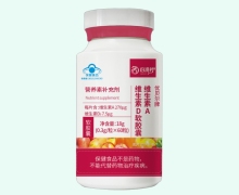 优贝尔牌维生素A维生素D软胶囊价格对比 百消丹