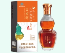 三生牌人参枸杞子灵芝酒价格对比 150ml