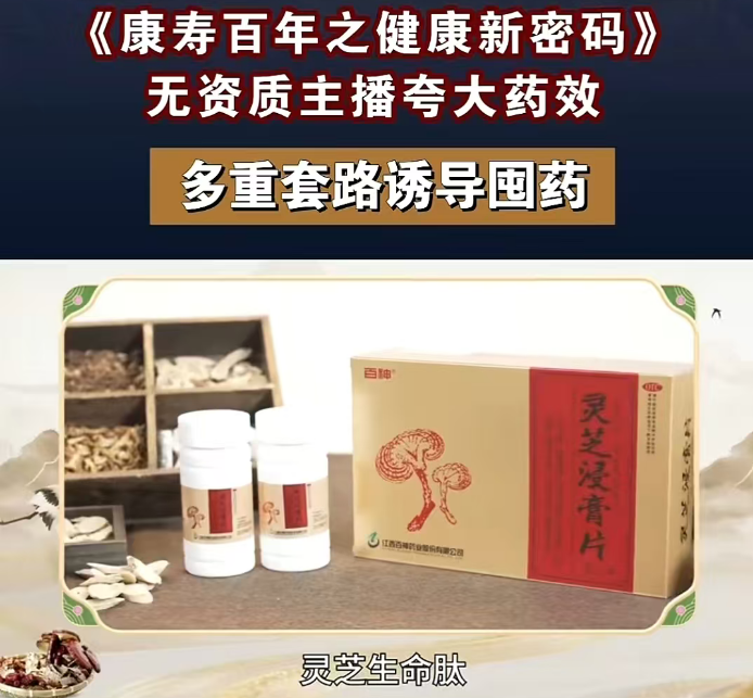 康寿百年之健康新密码