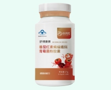 百消丹舒博康牌番茄红素蝙蝠蛾拟青霉菌粉胶囊价格对比