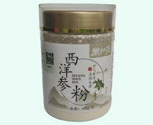 徽知源西洋参粉价格对比 100g(粉碎)
