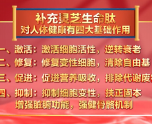 陈涛讲的灵芝生命肽是不是真的？真的有这些功效吗？