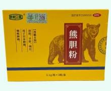 康明立显熊胆粉价格对比 3瓶