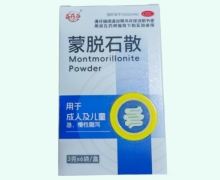 益药谷蒙脱石散价格对比 6袋