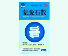 赤霄元生蒙脱石散价格对比 8袋