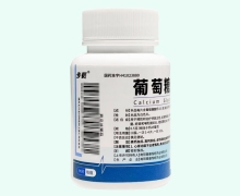 步长葡萄糖酸钙片价格对比 90片