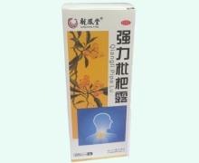龙凤堂强力枇杷露价格对比 225ml