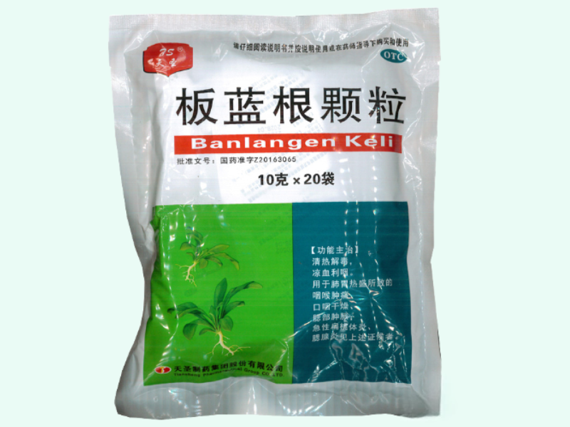 板蓝根颗粒(天圣)