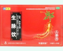 生脉饮价格对比 30支 东盛友邦