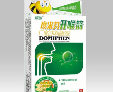 度米芬开喉箭口腔抑菌液怎么样？紫薇