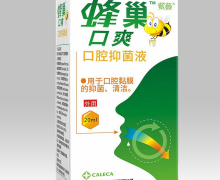蜂巢口爽口腔抑菌液有效果吗？紫薇