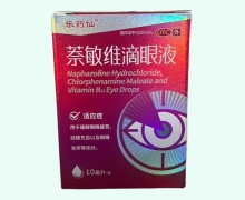 乐药仙萘敏维滴眼液价格对比 10ml