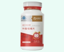 百消丹高贝利欣牌叶酸咀嚼片价格对比