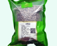 金可益智仁价格对比 0.5kg