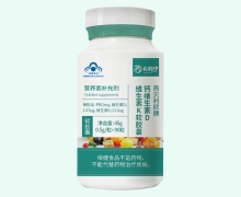 百消丹高贝利欣牌钙维生素D维生素K软胶囊价格对比