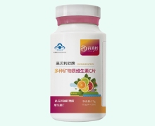 百消丹高贝利欣牌多种矿物质维生素C片价格对比