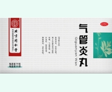 气管炎丸价格对比 600粒 同仁堂
