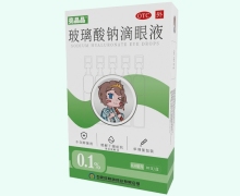 亮晶晶玻璃酸钠滴眼液价格对比 0.4ml*10支
