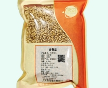 金可炒麦芽价格对比 0.5kg